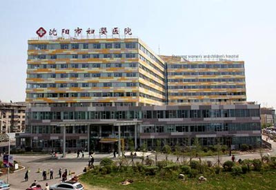 儿童91视频下载免费仪被沈阳市妇婴医院采购得到了辽沈患者的信赖和好评