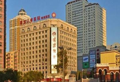 91视频下载免费仪仪器被黑龙江省康复医院招标采购又进一进诊断检查仪器