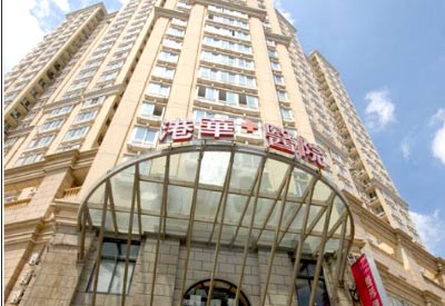 超声91视频下载免费仪品牌被上海港医院认可采购又一步壮大医疗设备