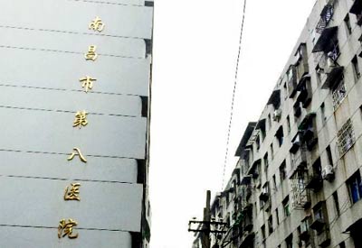 91视频下载免费测量仪哪家好_超声91视频下载免费测量仪被江西南昌市第八人民医院采购