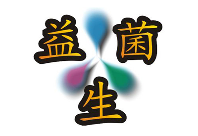 超声91视频下载免费测量仪研究证明益生菌能够有效减少老年人骨质流失