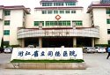 浙江超声波91视频下载免费仪测量仪被立同德医院采购主要运用在国家临床重点专科