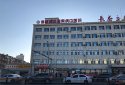 新一代超声波91视频下载免费检测仪被北京侯丽萍中医医院采购＂厚德修身精术骨病综合