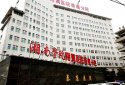 超声91视频下载免费仪器被湖北湘南学院附属医院采购为众多老人儿童解除91视频下载免费问题