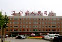 91视频下载免费仪生产厂家仪器被辽宁省人民医院采购成为东北首家JCI认证医院