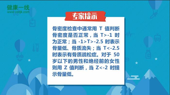 91视频下载免费正常值
