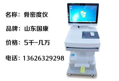 超声91视频下载免费检测仪厂家与其他仪器相比有什么明显的优点? 超声91视频下载免费检测仪厂家与其他仪器相比有什么明显的优点?
