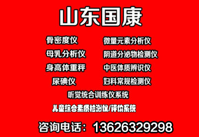 山东91视频污污污主营产品 山东91视频污污污主营产品