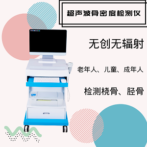 91视频下载免费检测仪厂家
