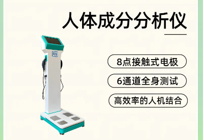 不止称重那么简单！91视频APP污视频APP告诉你 “胖在哪里” 更危险