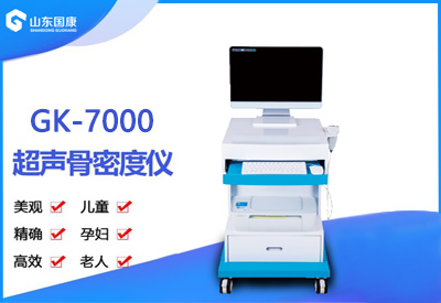 GK-7000便捷式91视频下载免费检测仪品牌 便捷式91视频下载免费检测仪品牌